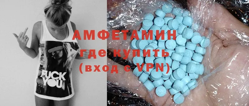 Amphetamine Розовый  закладка  Боровичи 