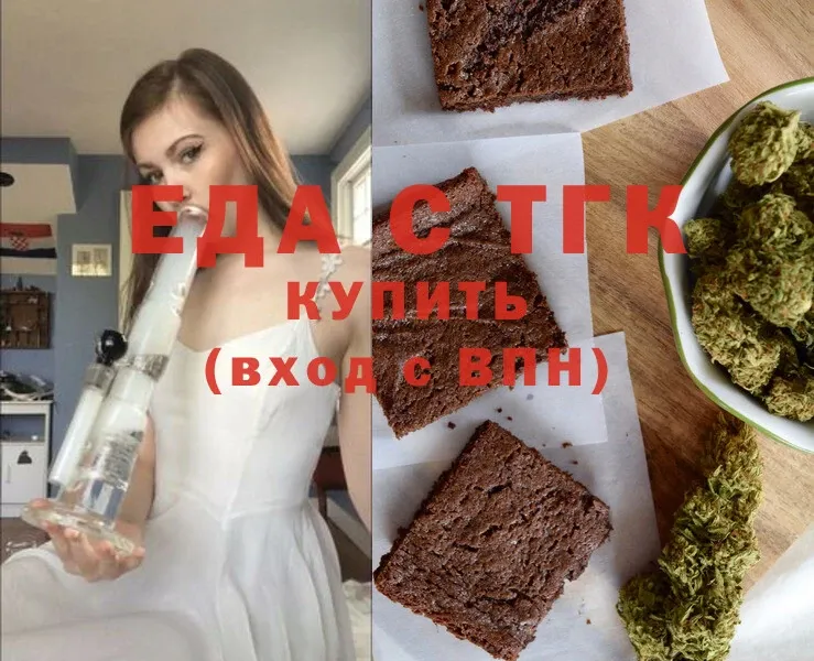 blacksprut ссылки  Боровичи  Еда ТГК марихуана 