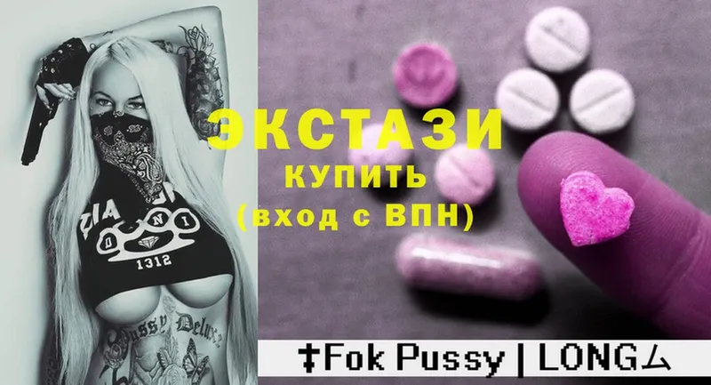 OMG ТОР  закладка  Боровичи  Экстази MDMA 