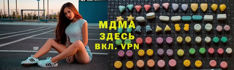 MDMA crystal  нарко площадка как зайти  Боровичи  блэк спрут маркетплейс 